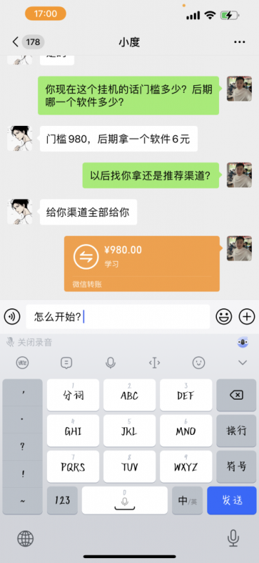 百度极速版挂机,全自动收益,当天秒到账,全新批量玩法、日轻松300+?