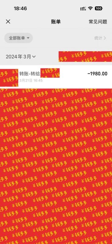 详细揭秘!外面卖1980的全自动“挂机”玩法,日产8033.80?
