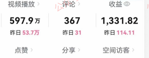 新平台分成计划收益爆炸玩法,10分钟1条原创视频,单条作品收益500+?