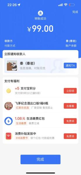 小红书卖教辅资料,无脑操作,15天搞了7425元