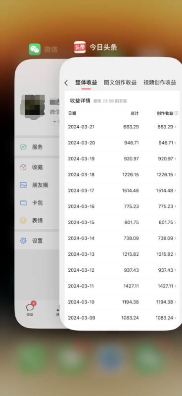 每天30分钟,0基础无脑搬运批量剪辑,1天最高1514.48?