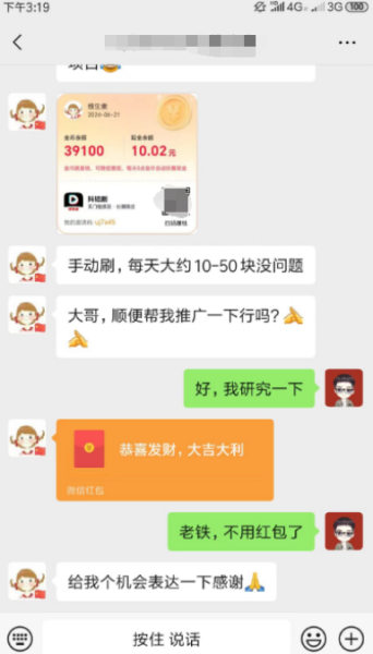 1天刷30分钟短剧随便50+?新手无脑入门,做了就有效果!