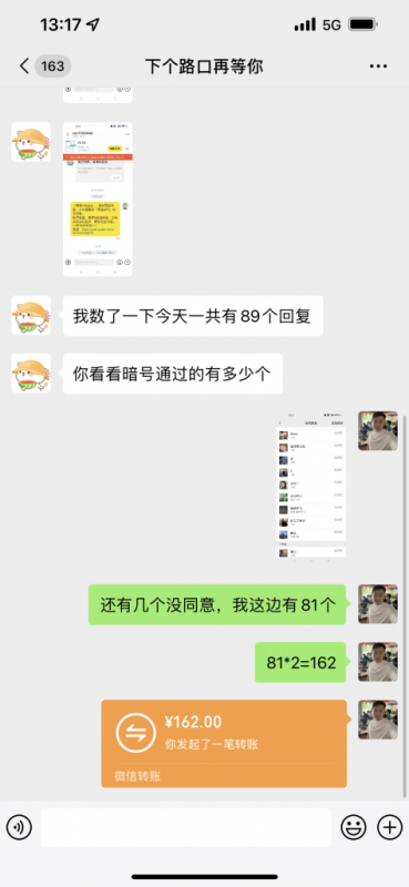 闲鱼之王,挂机奖励睡后收入,月轻松5400+,不限男女人人可做的