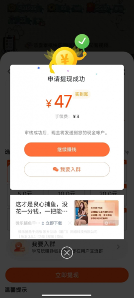 尚完助手挂机,一部手机轻松搞定,单机日撸50全新3.0版本,可批量矩阵,闭眼日入500+