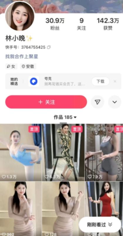 他靠美女视频,1天操作2小时,最高日入55081.92元?