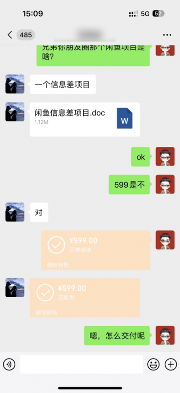 1天200~400?每天仅需4小时,无脑复制粘贴就能上手?