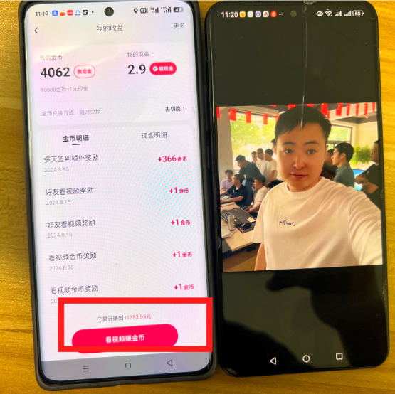 拼夕夕砍一刀全新玩法,无脑赚差价,单月还白捡11393.55元