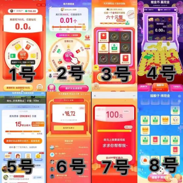 拼夕夕砍一刀全新玩法,无脑赚差价,单月还白捡11393.55元