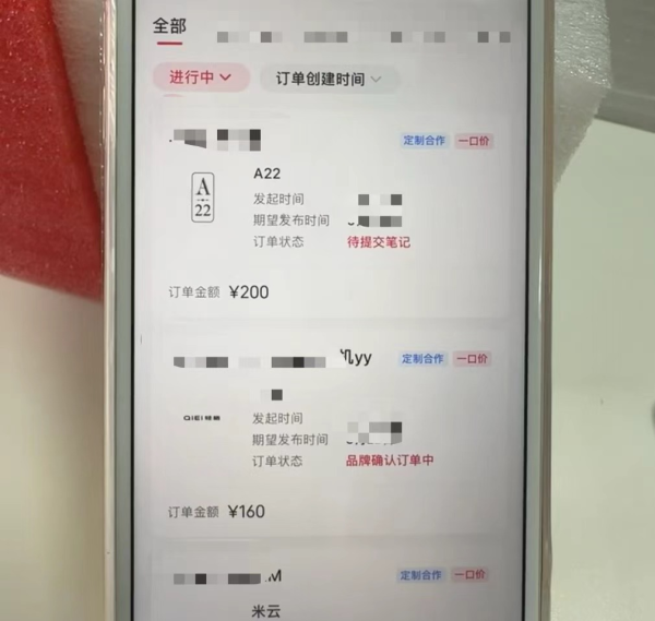 妈妈网孕育,新创作者平台,有保底收益也可以接商单,附赠隐藏玩法通过卖一天增加6位数!