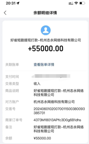 AI一键生成原创解说视频,3分钟1条,30天产出5.5W?