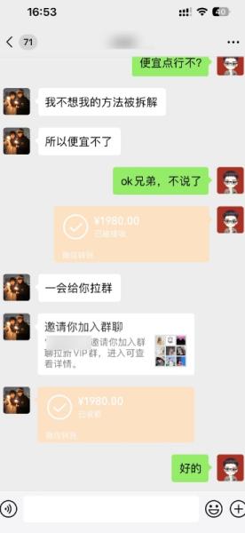 会复制粘贴就能搞钱?最新玩法,1天产出2465元?不用剪辑也能上手