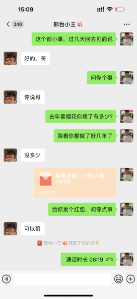 烟花爆竹本地私域玩法,业余时间发发圈月轻松2w+