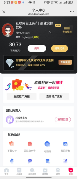 已测!AI生成美女视频,单月涨粉5万+,最高日入55081.92元?