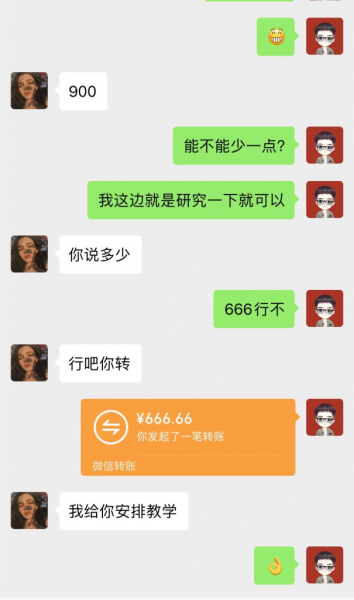 不推广、不销售?1天3小时靠“搬运”这个,1天产出266.24元?