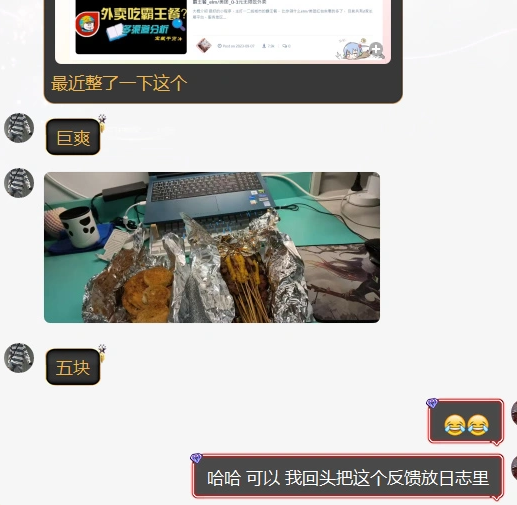 每天2元~10元吃霸王餐?还能搞钱?1天随随便便200+?