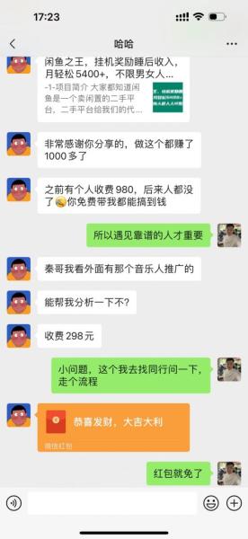 酷狗音乐推广计划,一键歌单模式,6个歌单搞了2576元?