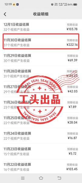 他,如何通过AI生成灵异故事,1天产出222.16元?