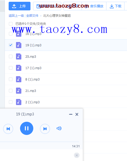 心理学教你看透人心全套打包