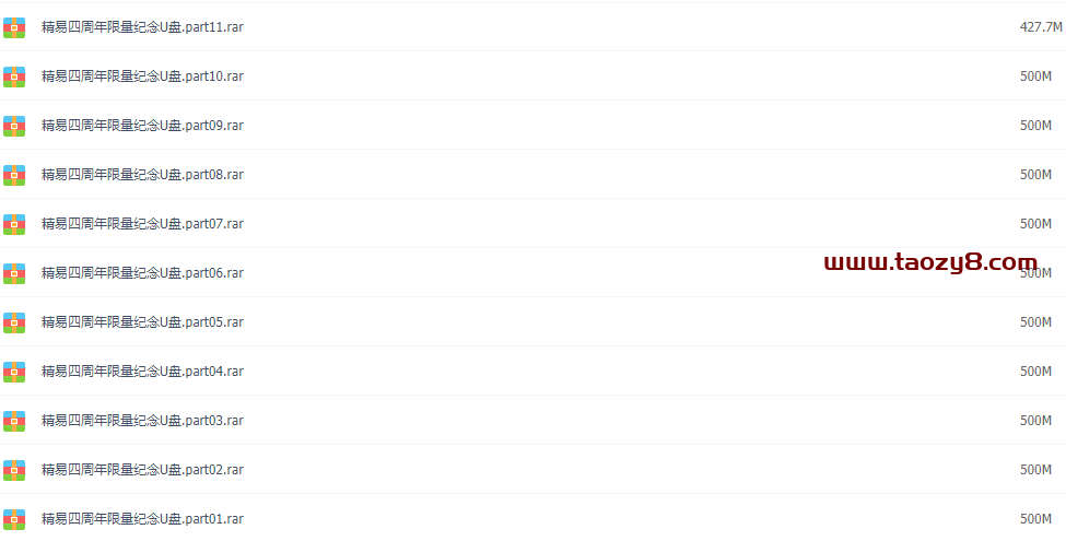 四周年易语言零基础课全套