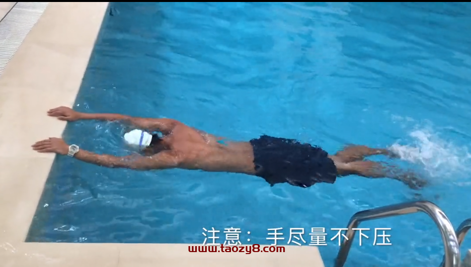 B站新手教学游泳课在线课