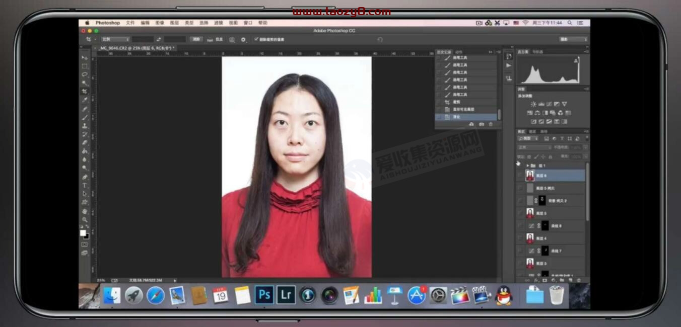 个人最美证件照制作教学课
