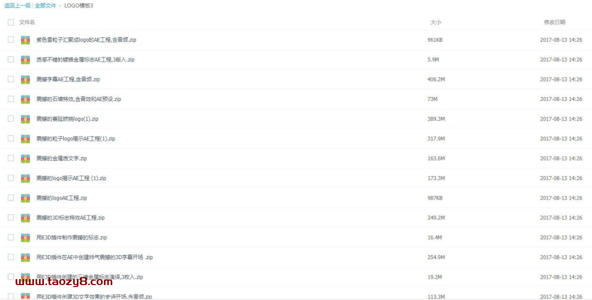 几百套AE模板企业片头动画