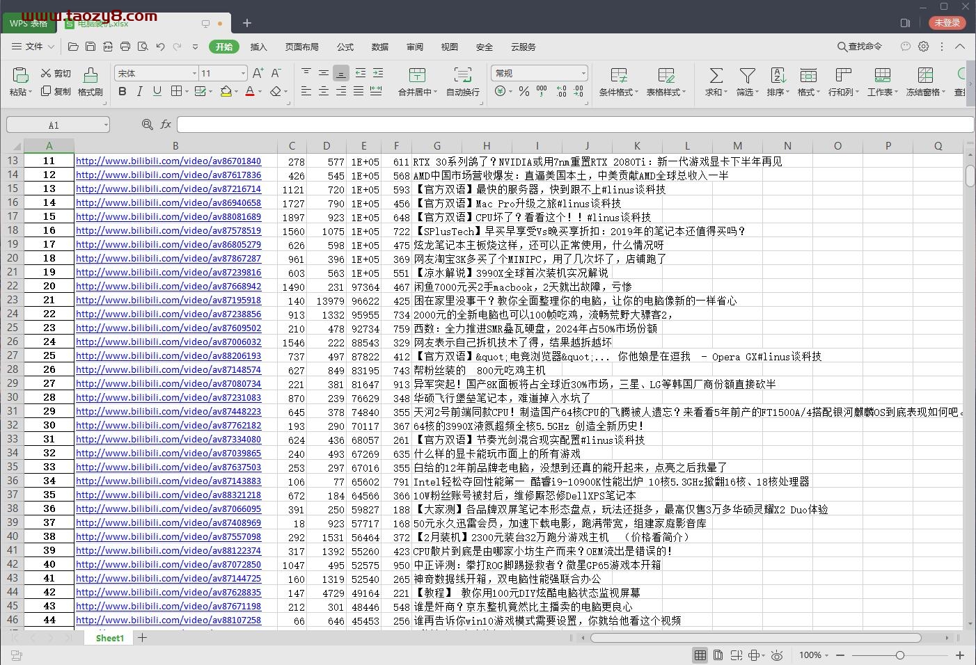 最全B站学习资源的大合集