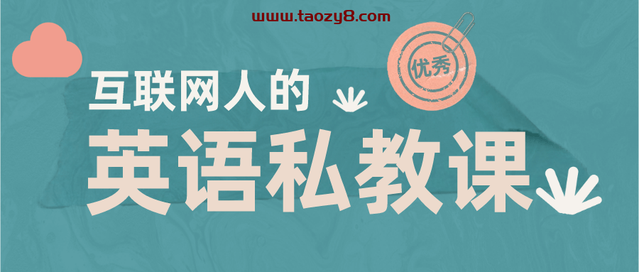 让你快速提升英语阅读能力