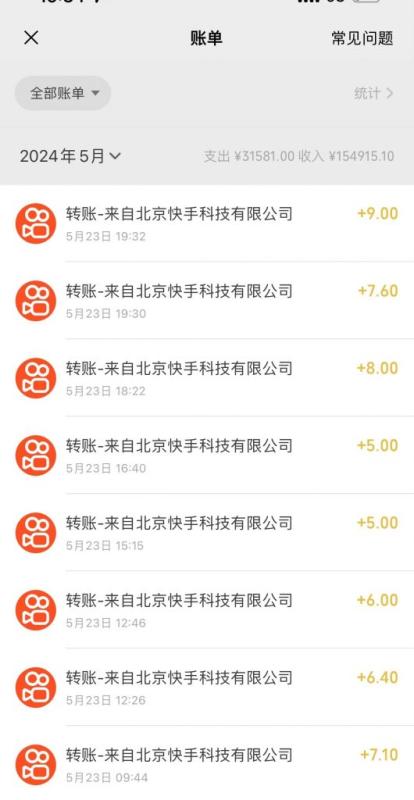 快手挂机新玩法，综合单机也能轻松到手125元，可批量矩阵操作